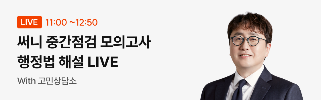 26중점모시즌(8/8) 써니